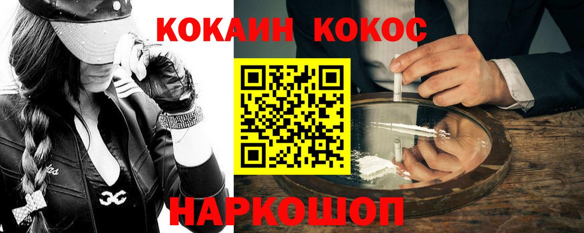 COCAIN 97% Апатиты