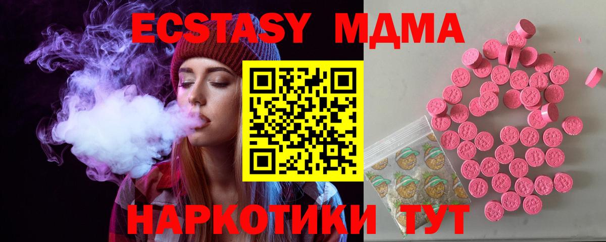 Ecstasy 300 mg Апатиты
