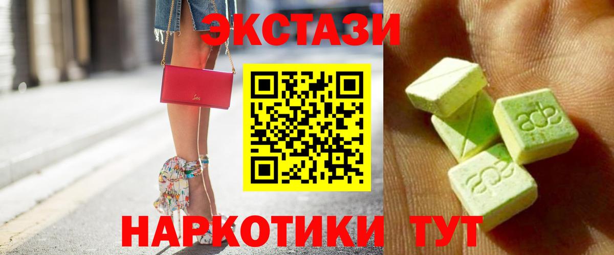 магазин продажи наркотиков  Ecstasy таблы  Апатиты  Экстази  Вход с VPN  ЭКСТАЗИ 280 MDMA 