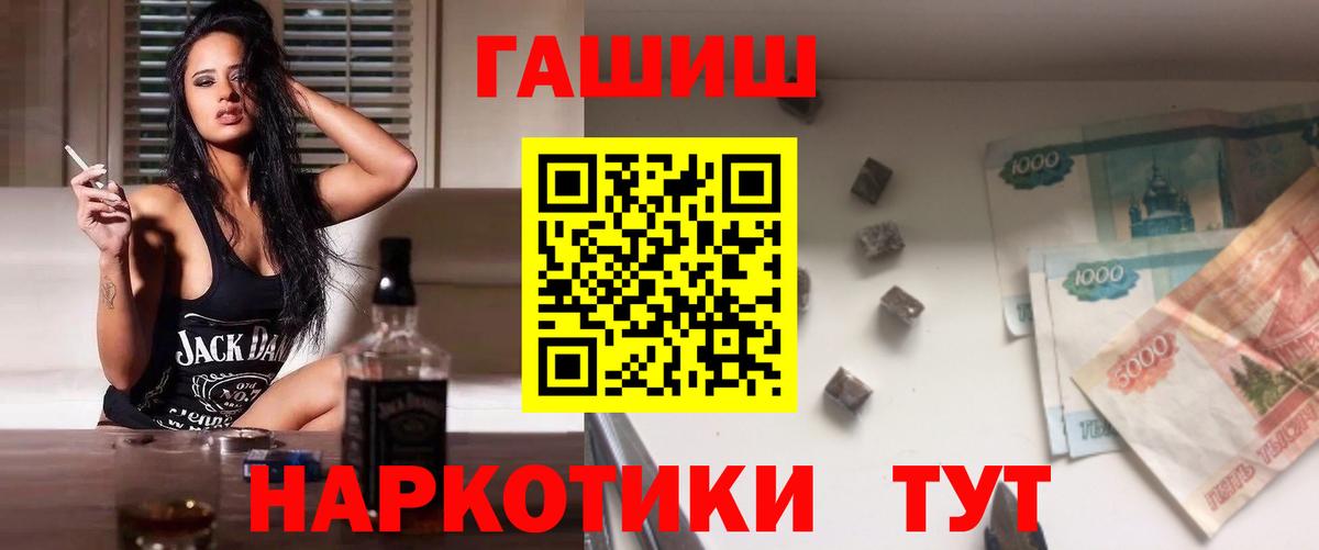 ГАШ Ice-O-Lator Апатиты