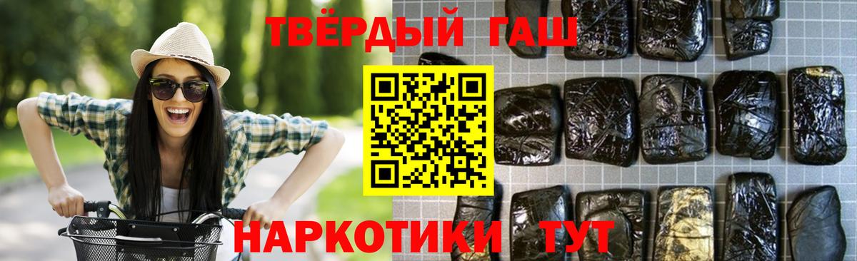 Апатиты  Гашиш хэш  Вход с VPN  Гашиш убойный 