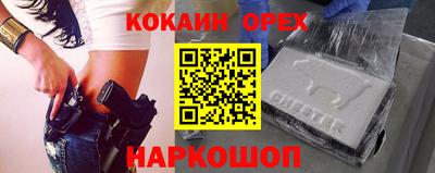 СК Абакан