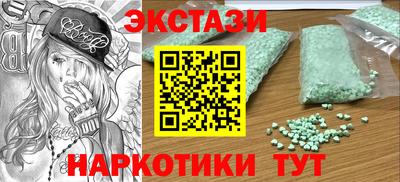 амфетамин Азнакаево