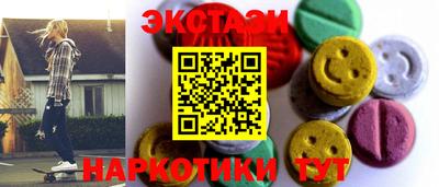 амфетамин Азнакаево
