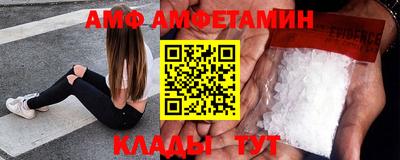 амфетамин Азнакаево