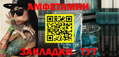 амфетамин Азнакаево