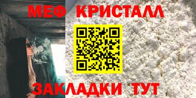 амфетамин Азнакаево