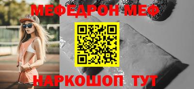 амфетамин Азнакаево