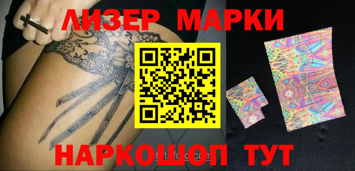 Апатиты  LSD-25 экстази кислота  Вход с VPN  ссылка на мегу ТОР  LSD-25 экстази кислота 