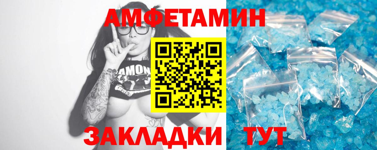 МЕТАМФЕТАМИН мет Апатиты