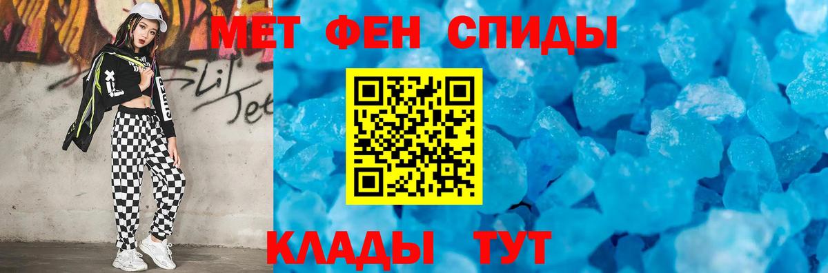 Апатиты  МЕТАМФЕТАМИН витя  Вход с VPN 