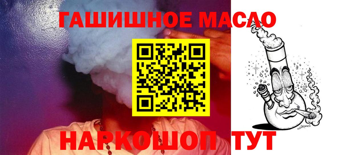 ТГК вейп с тгк Апатиты