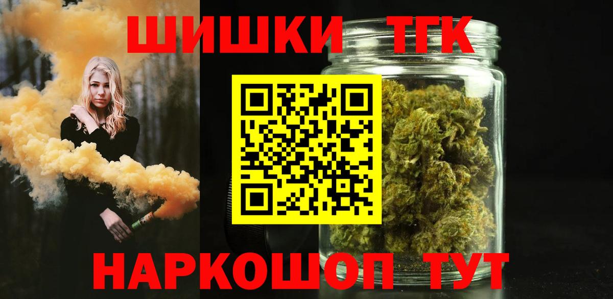 Шишки марихуана семена Апатиты