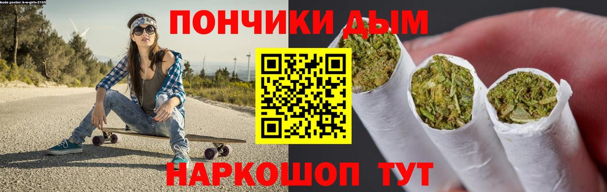 Марихуана  COCAIN  Меф МЯУ МЯУ   Апатиты  Вход с VPN  Гашиш 